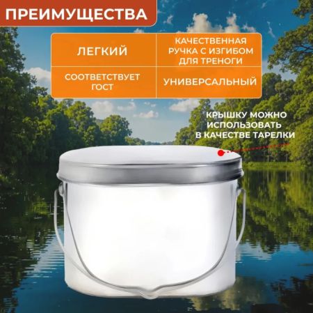 Котел Роза Ветров 3,3л.крышка без ручек
