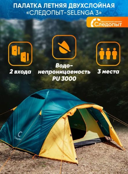Снимок экрана 2025-05-19 173358