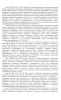  Страховочное устройство Венто "Колибри" синий в Краснодаре  