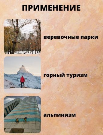  Страховочная система Венто грудная Высота 001 в Краснодаре  