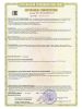 Строп аАд+К25 (Вар.2) в Краснодаре  