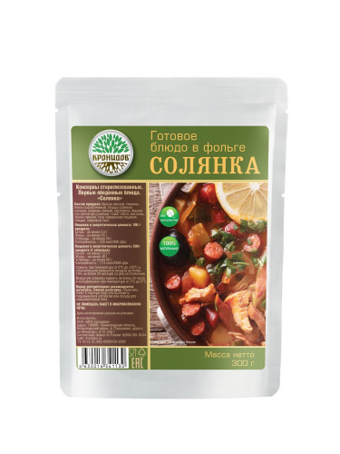 Консервы стерилизованные.Первые обеденные блюда "Солянка" 