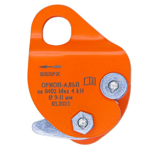  Зажим Орион Альп Капля в Краснодаре  