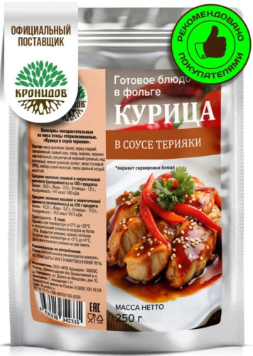 Консервы мясорастительные из мяса птицы стерилизованные "Курица в соусе терияки"