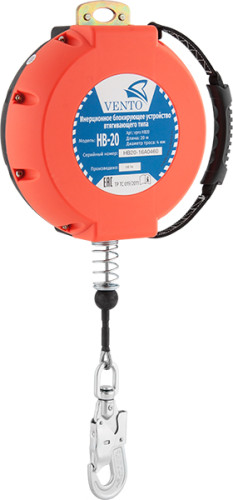  Блокирующее инерционное устройство втягивающего типа НВ20 Венто в Краснодаре  