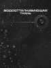 Брюки мужские "Saimaa" черный в Краснодаре