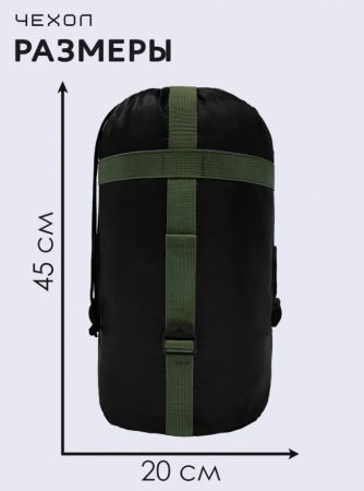 Мешок компрессионный Чайка