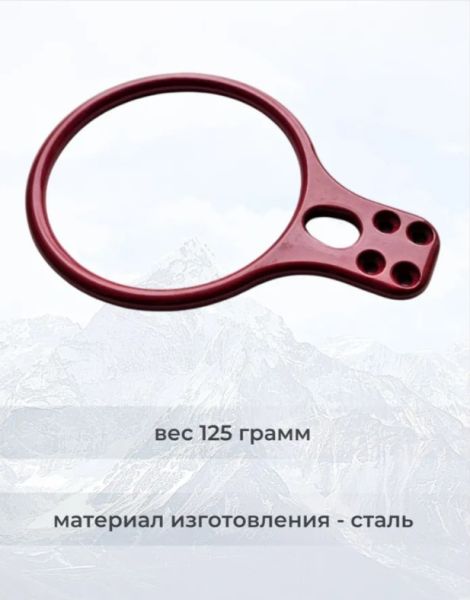  Спусковое устройство Guru INFINITY красный в Краснодаре  