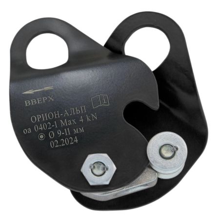  Зажим Орион Альп Капля черная в Краснодаре  