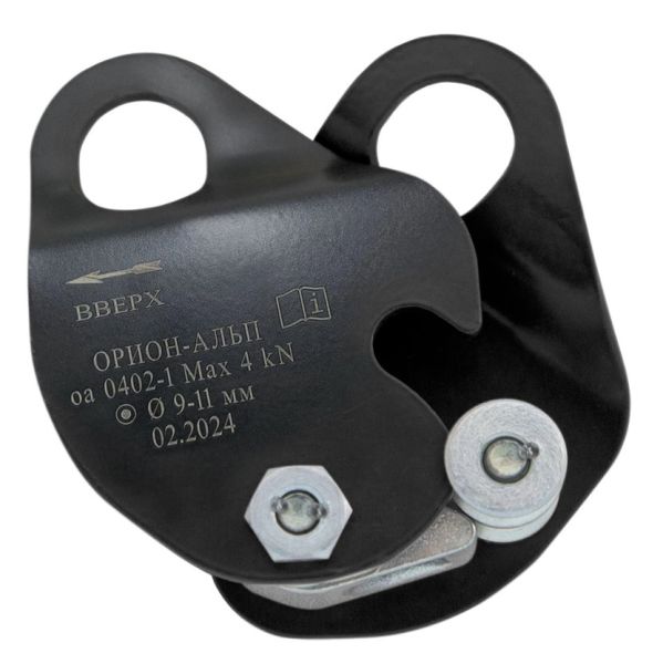  Зажим Орион Альп Капля черная в Краснодаре  