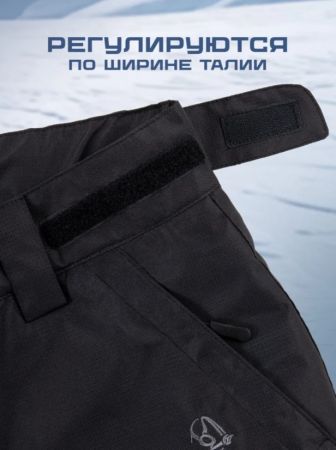 Брюки женские "Saimaa" черный в Краснодаре