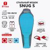 Спальный мешок BTrace Snug S -8