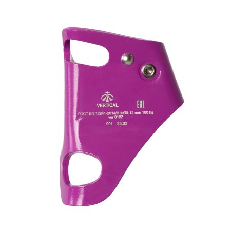  Зажим Вертикаль Кроль violet в Краснодаре  