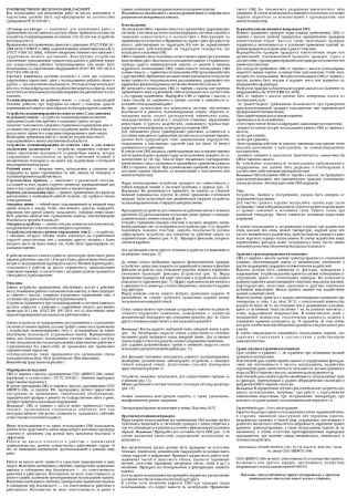  Спусковое устройство Венто"Стопор-десантер"2020 оранжевый в Краснодаре  