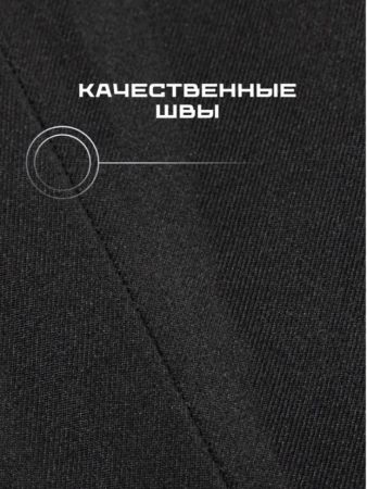 Брюки женские "Saimaa" черный в Краснодаре