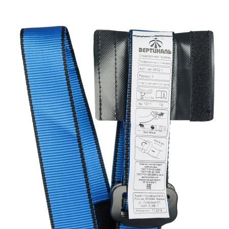  Страховочная система Вертикаль Профессионал с плечами в Краснодаре  