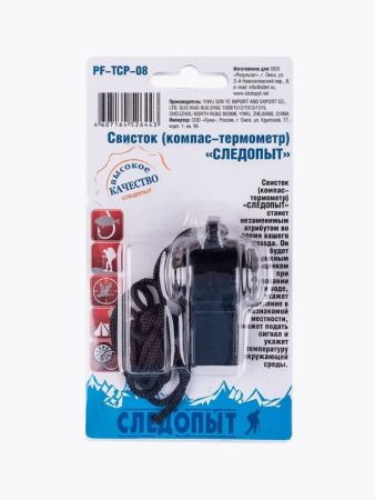 Компас-термометр (свисток) Следопыт на блистере PF-TCP-08