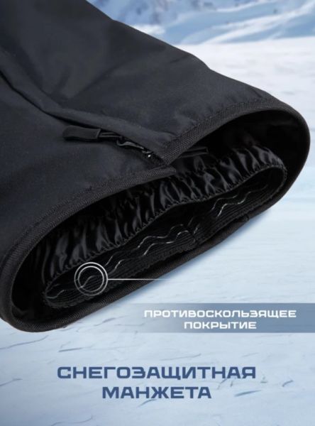 Брюки мужские "Saimaa" черный в Краснодаре